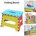 Lightweight Folding Step Stool Plastic Durable Easy Foldable Plastic Chair (Random Colour) -Small Size(19cm x 19cm x 25cm ). 