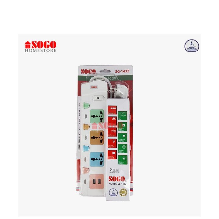 Sogo Extension socket SG-1432