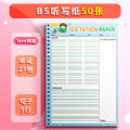 2024 Xinguo primary school students B5dictation paper English daily dictation words short sentences dictation four-line grid Escape Meounsa. 
