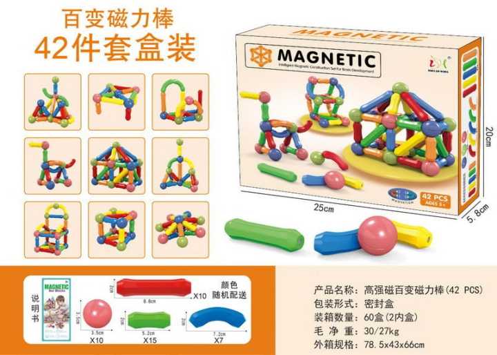 Educational%20Magnetic%20Bar%20Blocks%20Pack%20-%20Image%206