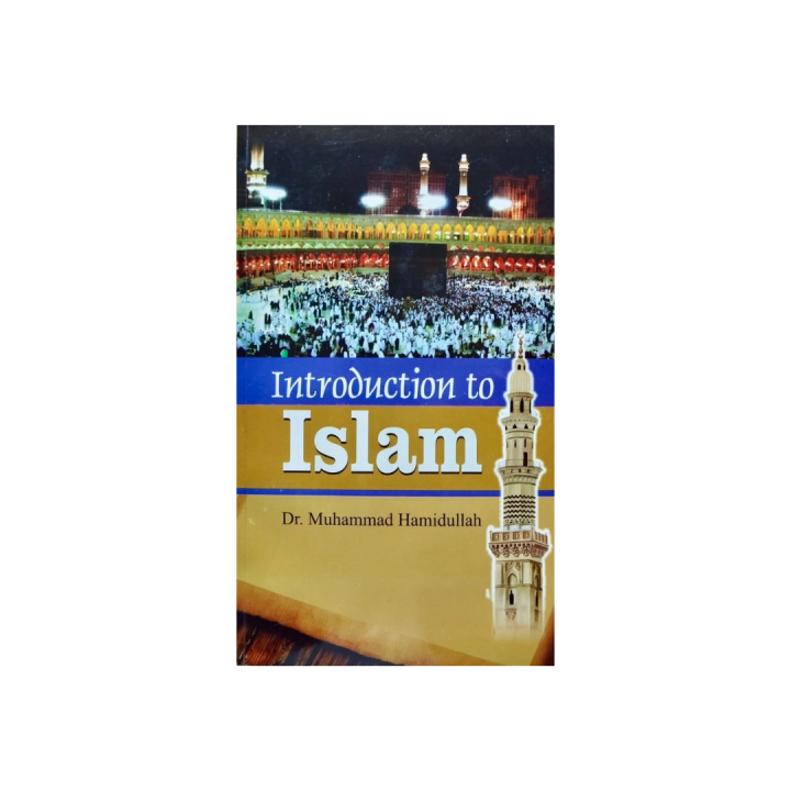 Introduction to Islam by Dr. Muhammad Hamidullah