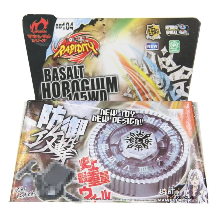 【Good-Love Store】B-X TOUPIE BURST BEYBLADE SPINNING Horogium / Tempo 145WD BB-104 With Launcher