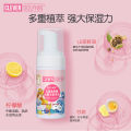 Smart Dolphin Boys Girls Amino Acid Cloud Bubble Cleansing Mousse Cleanser Baby Kids Face Wash. 