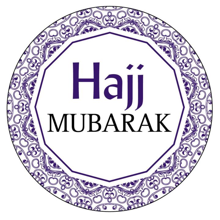 NON PERSONALISED Islam Hajj Mubarak Labels Stickers