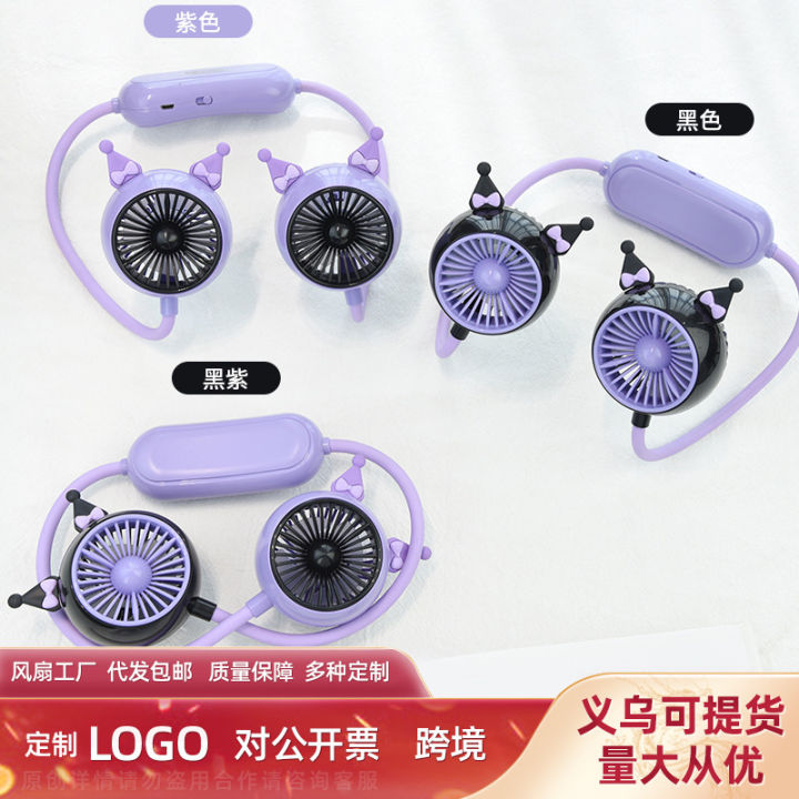 New halterneck outdoor cartoon cute little fan usb charging mini portable big wind small fan manufacturers