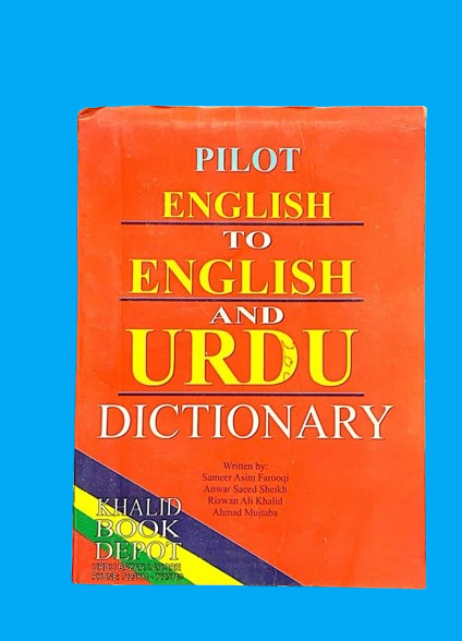 Pilot%20English%20Urdu%20Dictionary%20Small%20-%20Image%203