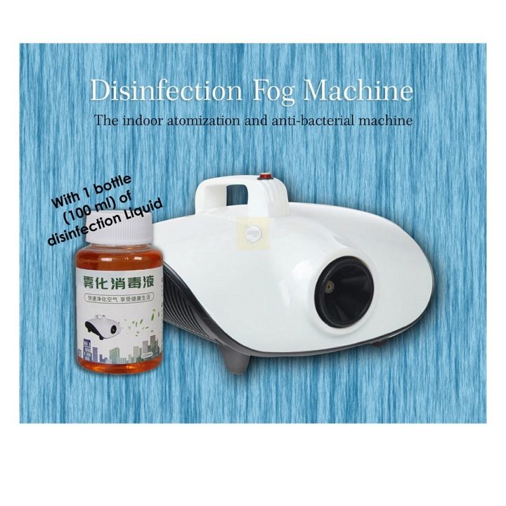 Disinfection Fog Machine+100 ml disinfection liquid