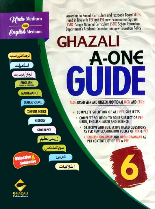 Ghazali A one Guide English and Urdu Medium for 6th Class