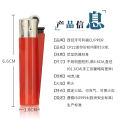 clipper Creatible Inflatable cp22 Small Size round Liner Grinding Wheel Lighter   Advertising Printing. 