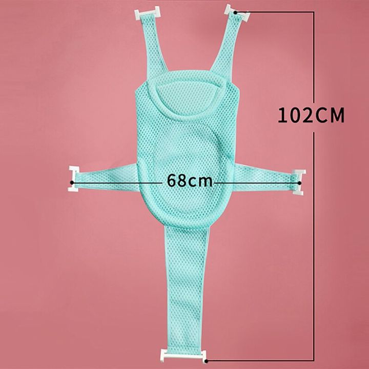 %E3%80%90HOT%E3%80%91%20Newborn%20Adjustable%20Bathtub%20Pillow%20Seat%20Cushion%20Cross-Shaped%20Anti-Slip%20Baby%20Bath%20Net%20Mat%20Children%20Bathtub%20Shower%20Cradle%20Bed%20Seat%20-%20Image%206