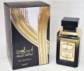 Ameer Al Oud - Pafrume 100ML. 