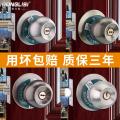 Ronglisi spherical lock spherical door lock indoor bedroom door ball lock stainless steel universal wooden door lock round lock core. 