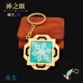 Genshin Impact Vision keychain Luminous Genshin impact eyes of god keychains Acrylic Cosplay. 