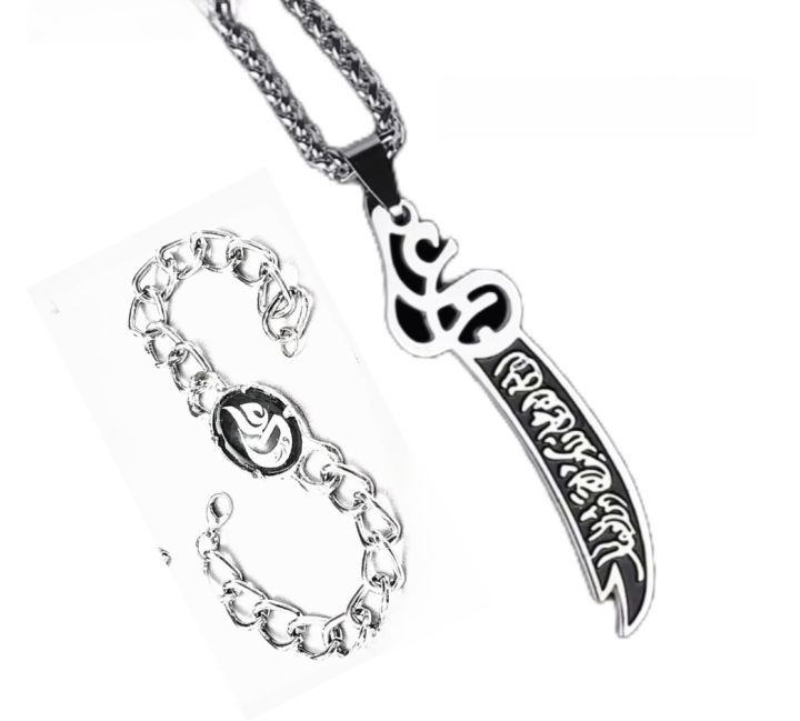2Pcs/Super Deal -New Fashion Silver  Stainless steel HazratAli Nacklace/Locket +Braclate  For Men-Top Fashion High Quality Imaam Ali Sword Nacklace  +Pure Silver Stainless Steel Cuban Link Thin Braclate For Men And Boys  Best Gift For Friends