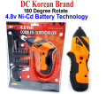 DC Korean 15pcs Electric Drill Machine Wireless Cordless Rechargeable Drill Machine Rechargeable Wireless Cordless Screwdriver Drill Machine Rechargeable Wireless Cordless Screw Driver Drill Machine Socket Bits Set Toolkit Tool Kit Power Tool. 