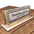 Desk Name Plate, classical executive design with metal printing in Peshawar, Lahore, Karachi, Islamabad, Pakistan. 