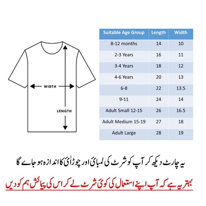 Kids%20T%20shirt%20-%20Polyester%20T%20shirt%20-%20Customize%20T%20shirt%20-%20name%20T%20shirt%20-%20Picture%20T%20shirt%20-%20Birthday%20T%20shirt%20-%20Birthday%20gift%20-%20Gift%20item%20-T%20shirt%20for%20girls%20-%20T%20shirt%20for%20boys%20-%20Gift%20Tshirt%20-%20Image%203