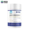 Kangbei Melatonin Vitamin B6 Official Genuine Sleep Improvement Non-Sleeping Tablets. 