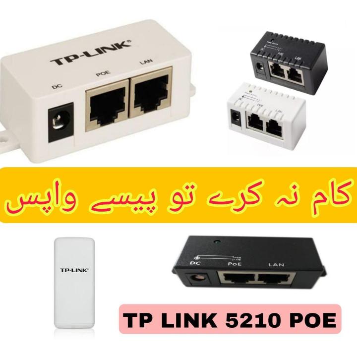 TP Link 5210 Poe Injector
