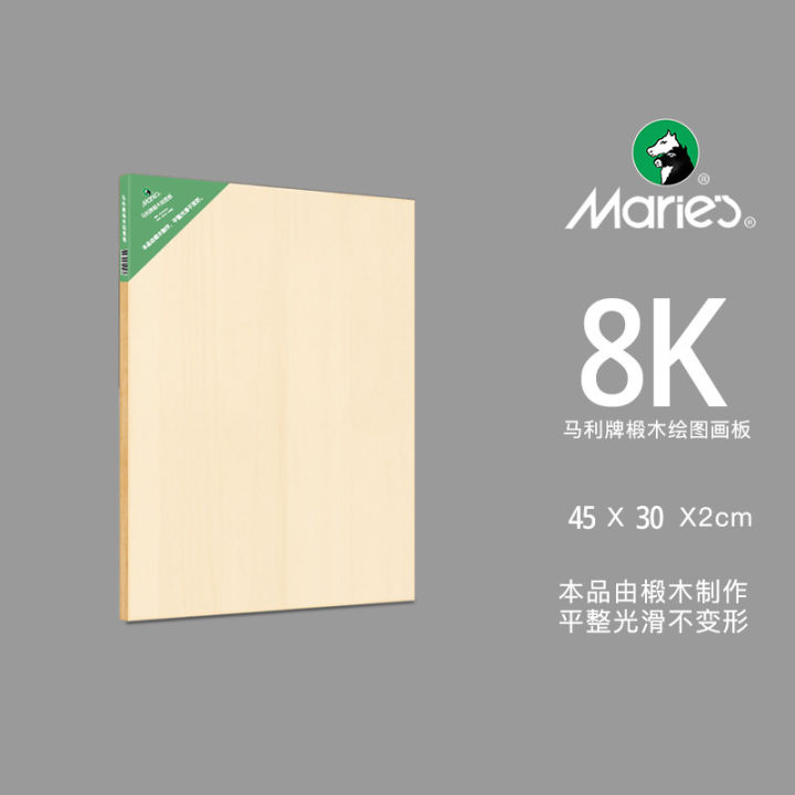 Marley%20Sketch%20Drawing%20Board%204K%20Wooden%20Easel%20Board%20Drawing%20Board%208%20Art%20Sketching%202%20Open-to-Open%20Student%20Drawing%20Supplies%20-%20Image%206