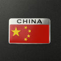 Aluminum National Flag Car Sticker For Great Wall HAVAL H1 H2 H3 H5 H6 H7 H8 H9 M4 M6 Concept B COUPE F7x SC C30 C50 WEY. 