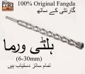Concrete Drill Bit FAW (100% ORIGINAL) (ALL SIZES AVAILABLE) Concrete Bit Wall bit Warma Set Wall Drill Bit Set Toolkit Hand Tools Tool kit Power Tools Rotary Hammer. 