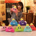 New version of poop qq emoji emoji qmo qq emoji a variety of qq emoji poo pillow pendant gifts. 