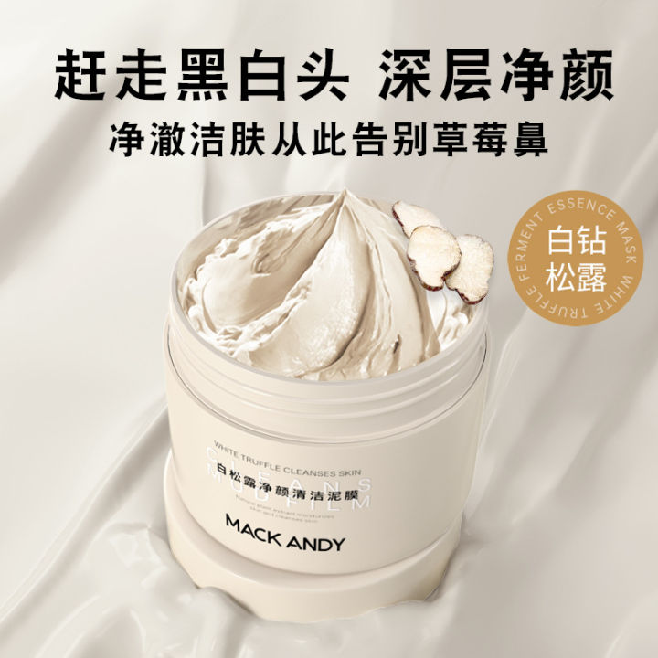 Marco Andy White Truffle Purifying Clay Mask Moisturizing Cream Hydrating and Brightening Complexion Mask Firming and Reducing Wrinkles for Women