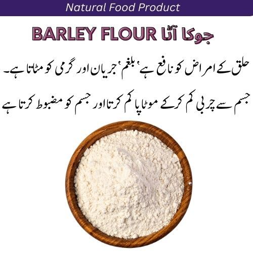 Barley%20Flour/%20Dite%20Atta/%20Jo%20Flour%20/%20Sugar%20Free%20Atta%20/%20GI%20<%2050%20Flour:%201%20KgG%20-%20Image%203