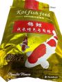 koi Growth Fish Feed 1kg Pack. 