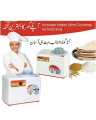 Abdullah Dough Maker 5 kg Latest Model Dough Kneader 5kg - Flour Roti Puri Dough Kneading Machine. 