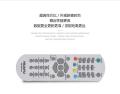 LG Universal TV Remote Control Huayu RM-569CB+. 