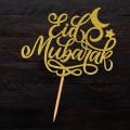 Eid Mubarak Cake Topper For Party Celebration, Islamic Toppers, Mithi eid Cake Toppers. 
