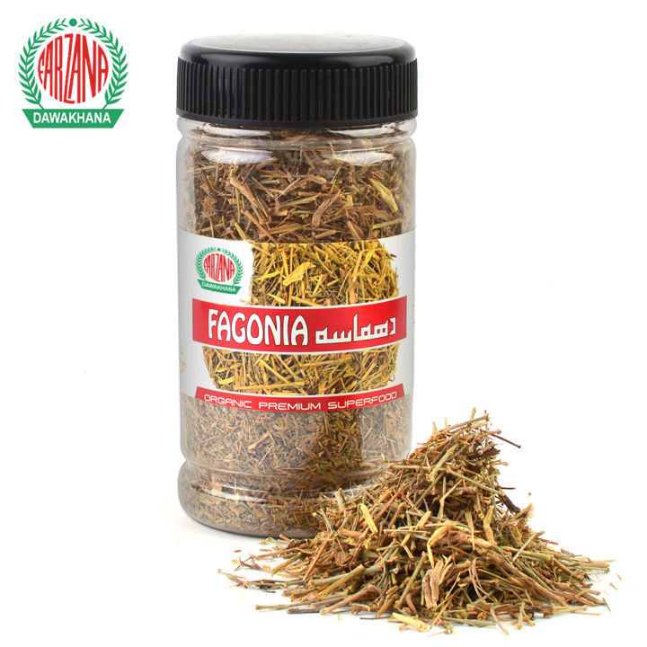 Dhamasa (Fagonia),50gm Powder - Premium Quality Herbal Supplement - 100% Natural, Pure and Dried Fagonia