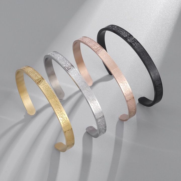 Ayatul Kursi Cuff Bangles for Women Gold Color Stainless Steel Arabic Bracelet Messager Islam Muslim Men Jewelry Gift