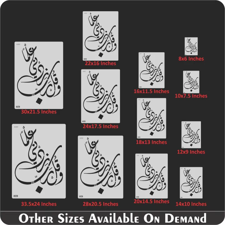 WA%20QUL%20RABBI%20ZIDNI%20ILMA%20Calligraphy%20Islamic%20Reusable%20Stencil%20for%20Canvas%20and%20wall%20painting.ID#4090%20-%20Image%208