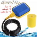 Liquid water float level switch water tank float level controller sensor 2M, Water level sensor, Liquid Level Sensor Float Switch for Water Tanks. 
