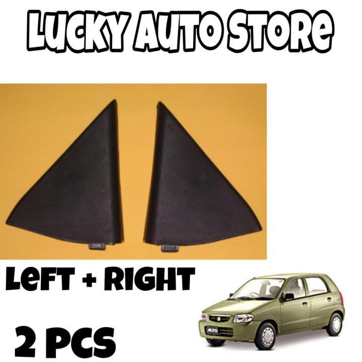ALTO VXR 1000Cc SIDE MIRROR CORNER PLATE 2 PCS LEFT AND RIGHT