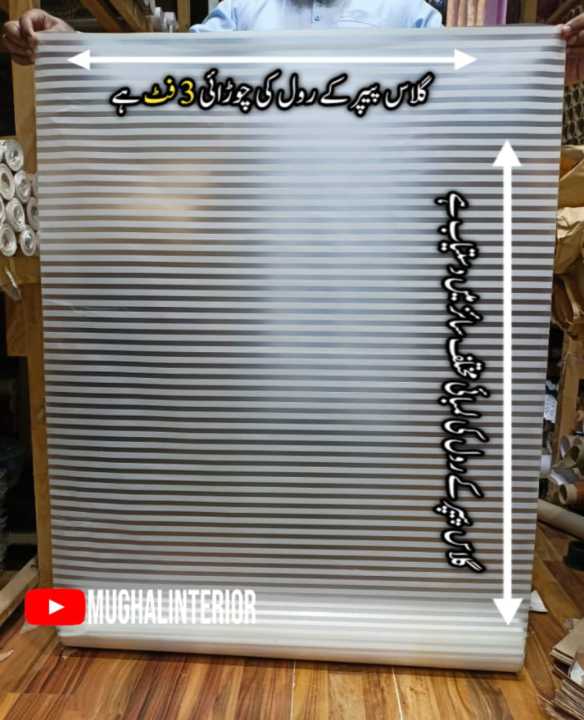 Privacy Glass / Window Film Frosted Paper / Window And Door Blur Glass Cover / Frosted Window Film / Glass Decals Diy Self-Adhesive Privacy Glass Stickers  / Pvc Waterproof Door Sticker For Home Bathroom Toilet