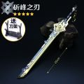 Yuanshen's peripheral wolf's end road homo stick wolf end model rice wife god's eye metal keychain pendant. 
