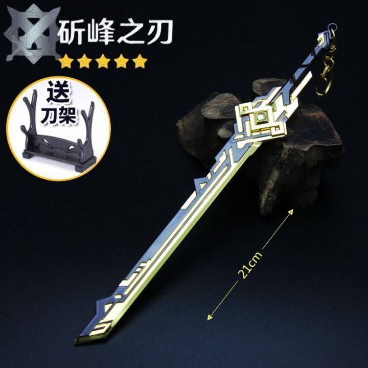 Yuanshen's peripheral wolf's end road homo stick wolf end model rice wife god's eye metal keychain pendant
