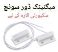 Magnetic Door switch for security alarm. 