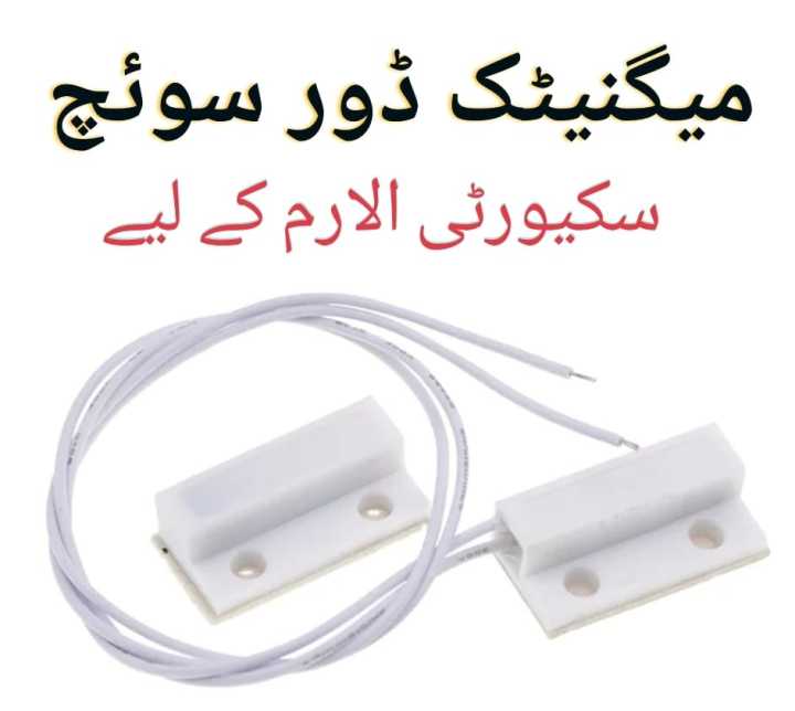 Magnetic%20Door%20switch%20for%20security%20alarm%20-%20Image%204