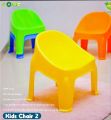 apollo new kids chair model 2. 