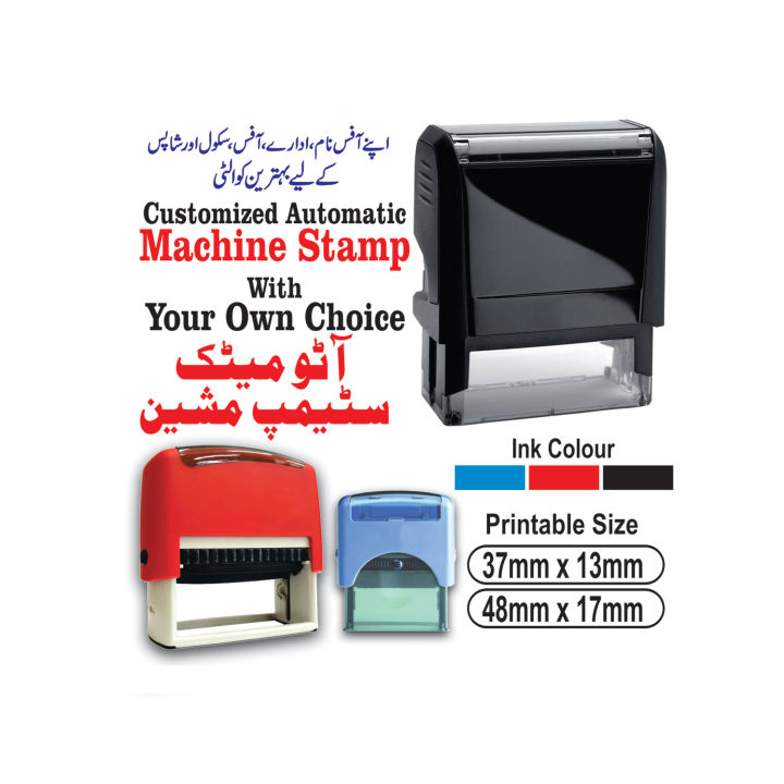 Stamp Automatic Machine  with Customized Text