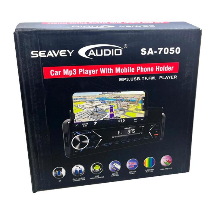 Seavey Audio SA-7050 car dashboard MP3 player with mobile holder, get yours at best price in pakistan