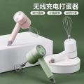 【New】 Wireless Electric Egg Beater Mini Handheld Electric Whisk Blender Mixer Stirrer [Local Stock]. 