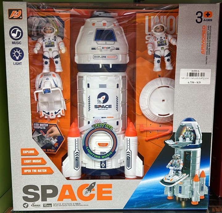 Space Shuttle Rocket Toy - Rocket Ship with Astronaut Figure, Spray ...