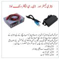 Battery Tester  & DC Electronic Load, Battery charge discharge analyzer, Battery life cycle tester, Battery capacity tester, Battery cell tester.. 
