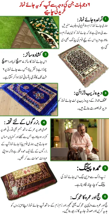 Plain%20and%20Colorful%20Velvet%20Orthopedic%20Foam%20Padded%20or%20Velvet%20Jai%20Namaz%20%20Quilted%20Prayer%20Mat%20%20Janamaz%20%7C%20Printed%20-%20Plain%20Solid%20Color%20-%20Embossed%20-%20Plain%20Saudi%20Style%20-%20Designed%20Turkish%20Style%20Jai%20Namaz%20-%20Image%202